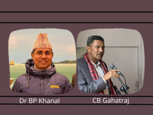 जन जागरण र सामाजिक एकता बिच भोली शनिबार एकिकरण घोषणा हुँदै