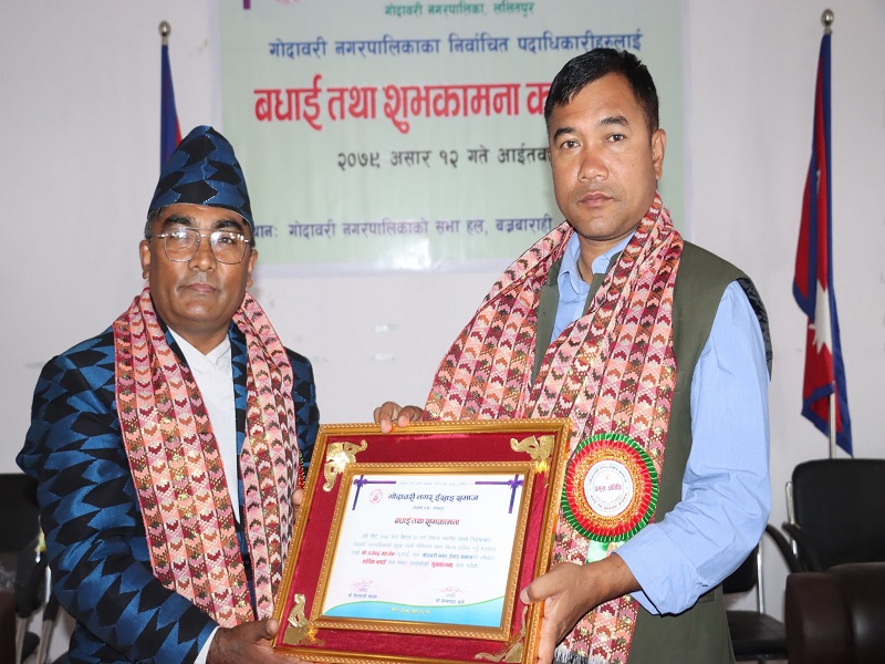 गोदावरी नगर इसाई समाजद्धारा गोदावरी नगरपालिका पदाधीकारीलाई बधाई तथा शुभकामना